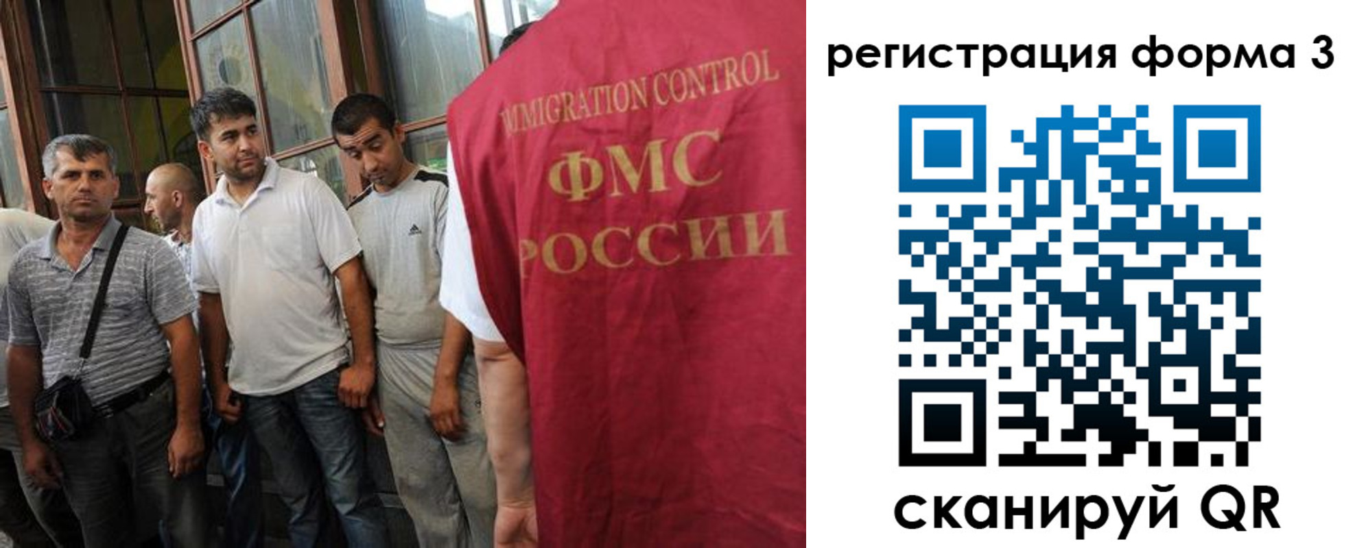 прописка законно в Владивостоке