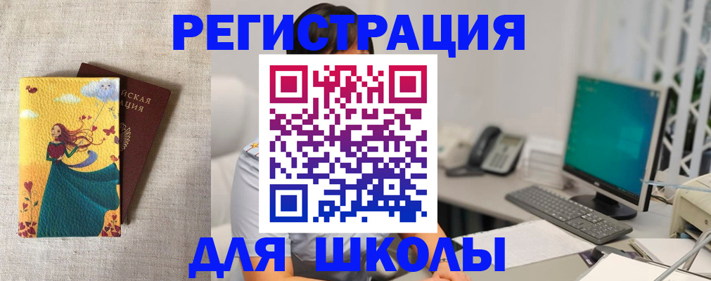 пропишу в квартире в Владивостоке