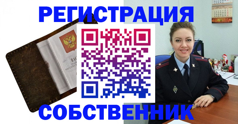 временная регистрация недорого в Владивостоке